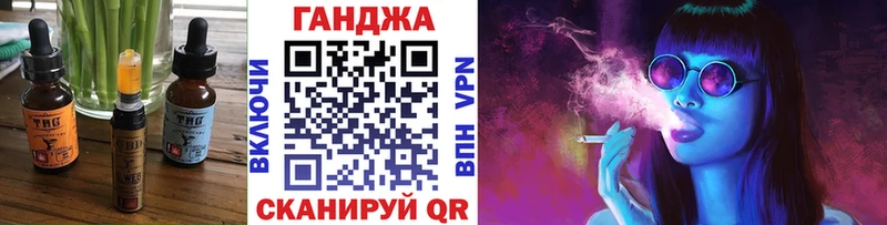 Купить где  Балашиха  Cannafood конопля 