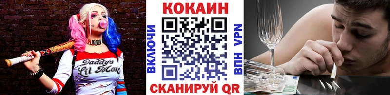 Кокаин FishScale Балашиха