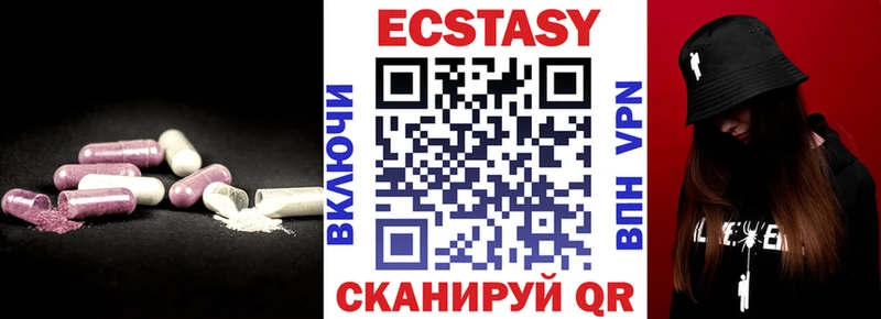 Ecstasy Punisher  Купить  Балашиха 