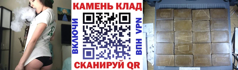 Купить  Балашиха  ГАШ индика сатива 