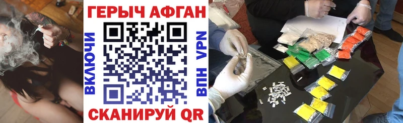 Героин VHQ  Купить где  Балашиха 