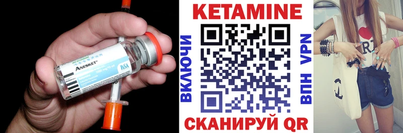 КЕТАМИН VHQ  Купить где  Балашиха 