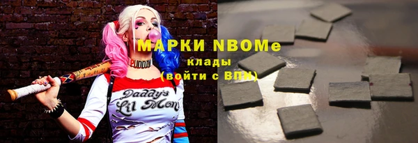 MDMA Premium VHQ Корсаков