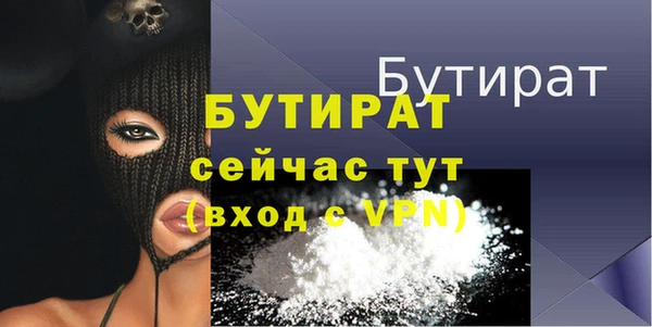 а пвп мука Костерёво