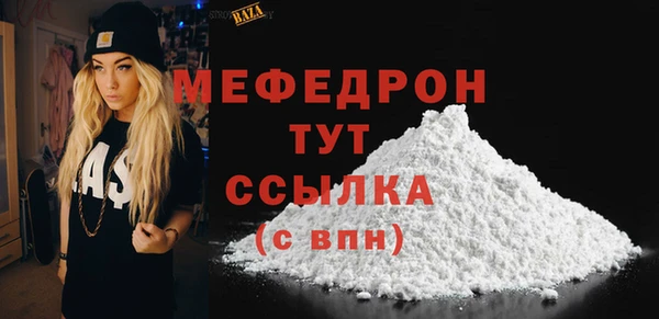 а пвп мука Костерёво