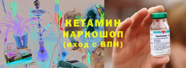 MDMA Premium VHQ Корсаков