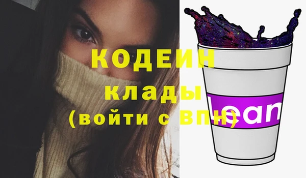 тгк Коряжма