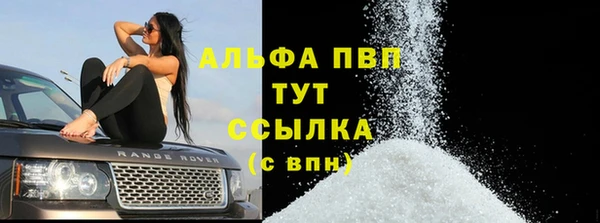 а пвп мука Костерёво
