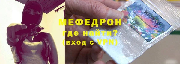 MDMA Premium VHQ Корсаков