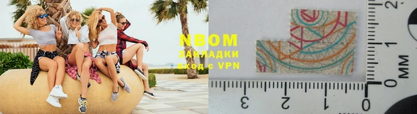а пвп мука Костерёво