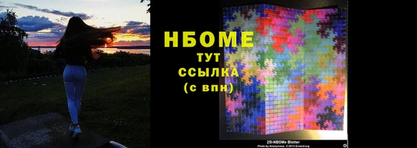 MDMA Premium VHQ Корсаков