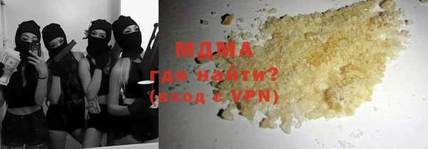MDMA Premium VHQ Корсаков