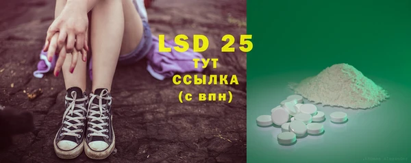 MDMA Premium VHQ Корсаков