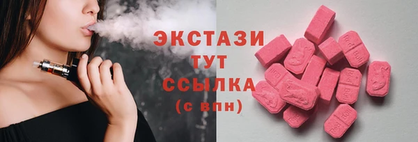 тгк Коряжма