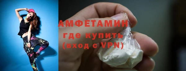 MDMA Premium VHQ Корсаков