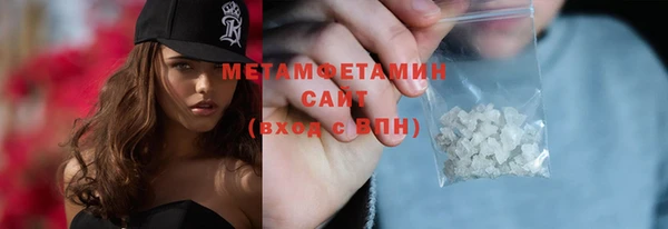 MDMA Premium VHQ Корсаков