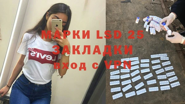 тгк Коряжма