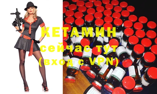 MDMA Premium VHQ Корсаков