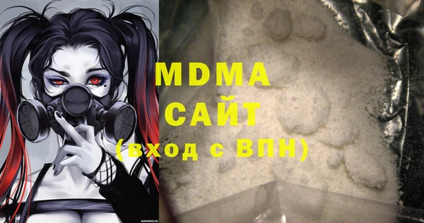 MDMA Premium VHQ Корсаков