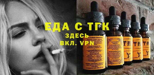 а пвп мука Костерёво