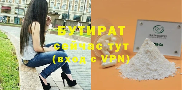 а пвп мука Костерёво