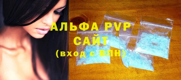 MDMA Premium VHQ Корсаков