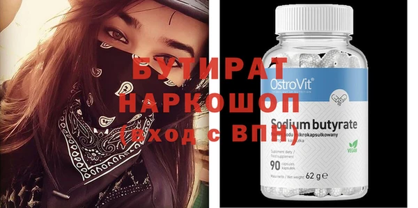 MDMA Premium VHQ Корсаков