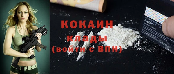 MDMA Premium VHQ Корсаков
