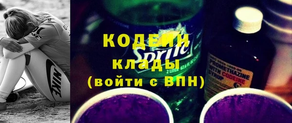 MDMA Premium VHQ Корсаков