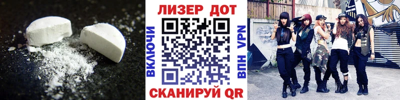 Купить закладки  Балашиха  ЛСД экстази ecstasy 