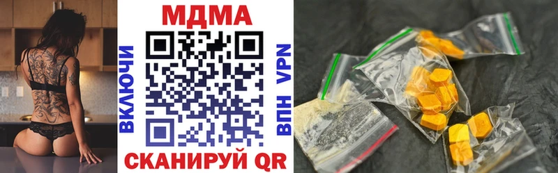 MDMA молли  Купить  Балашиха 