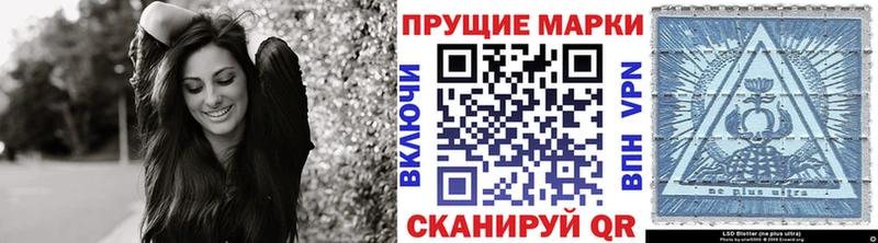 Наркотические марки 1,8мг  Купить закладки  Балашиха 