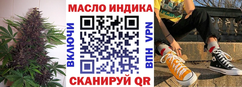 Купить закладки  Балашиха  ТГК THC oil 